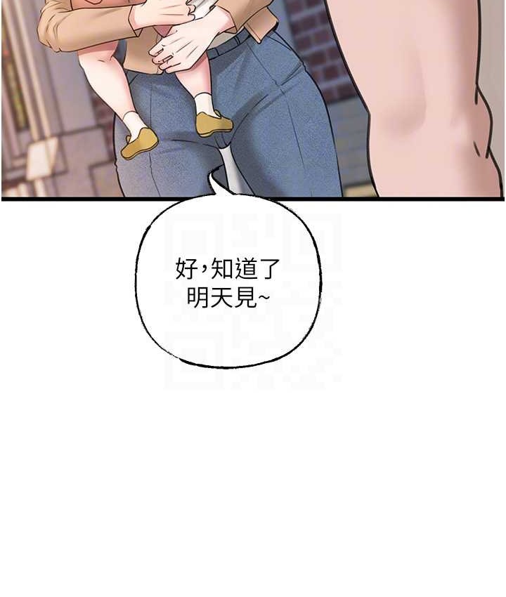 岳母为何那样