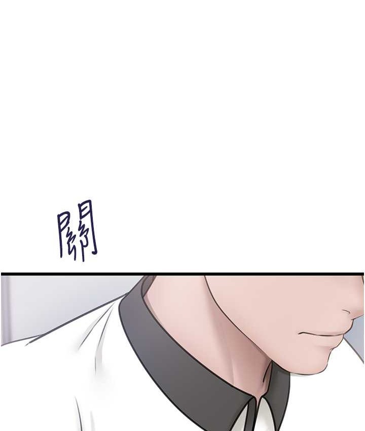 岳母为何那样