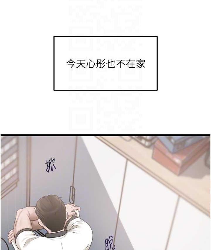 岳母为何那样