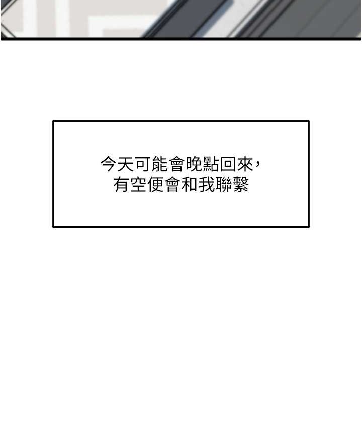 岳母为何那样