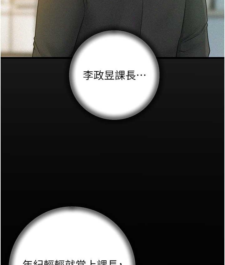 岳母为何那样