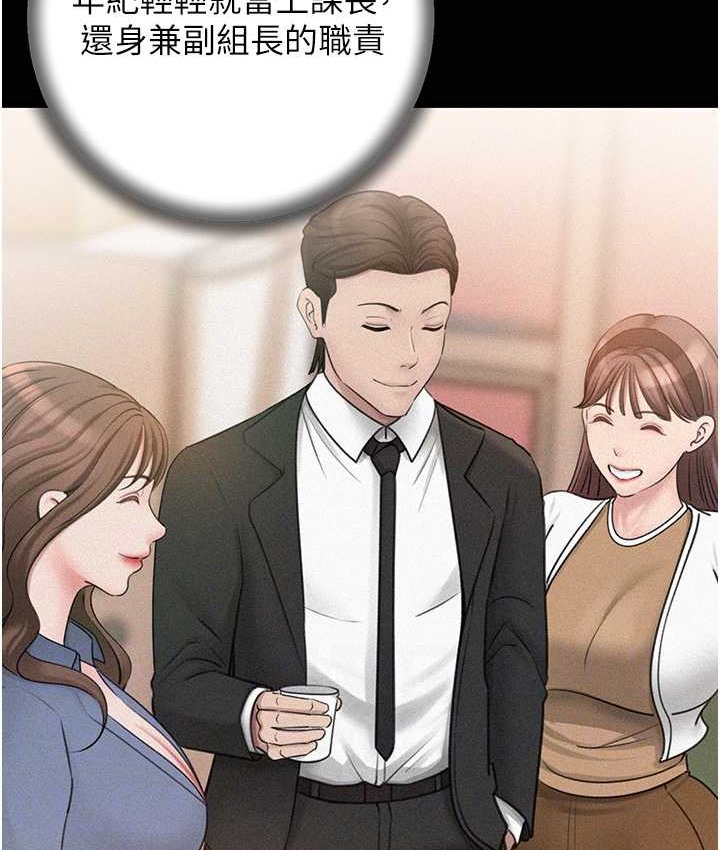 岳母为何那样