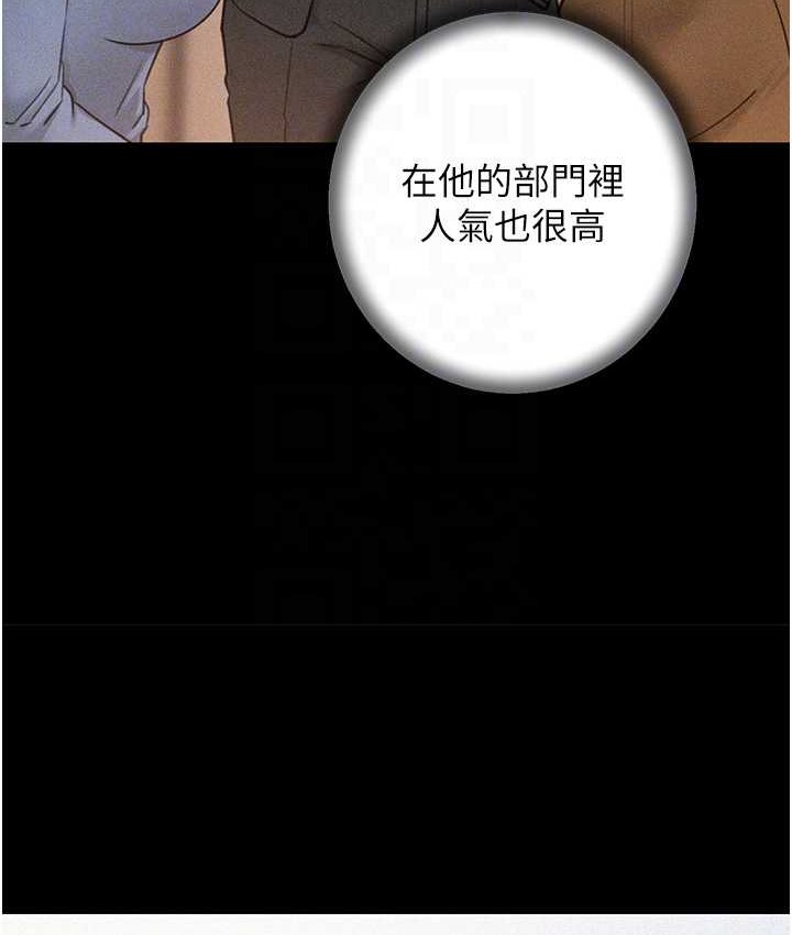 岳母为何那样