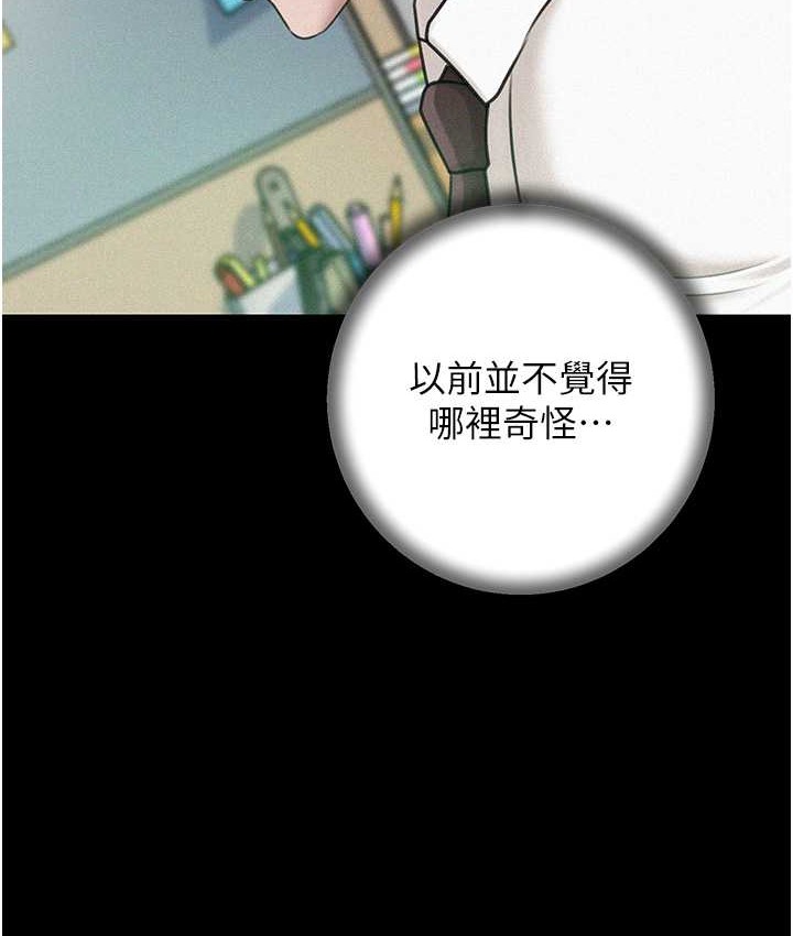 岳母为何那样