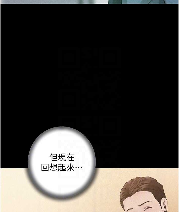 岳母为何那样