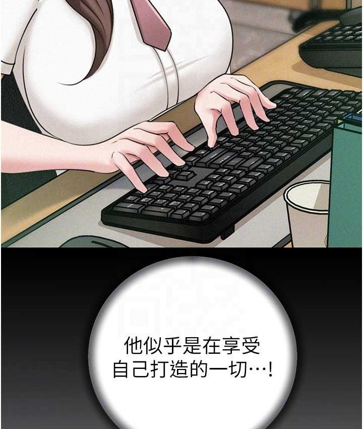 岳母为何那样