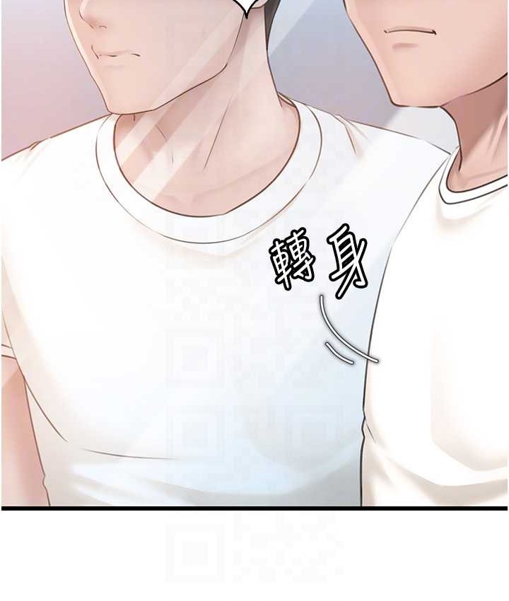 岳母为何那样
