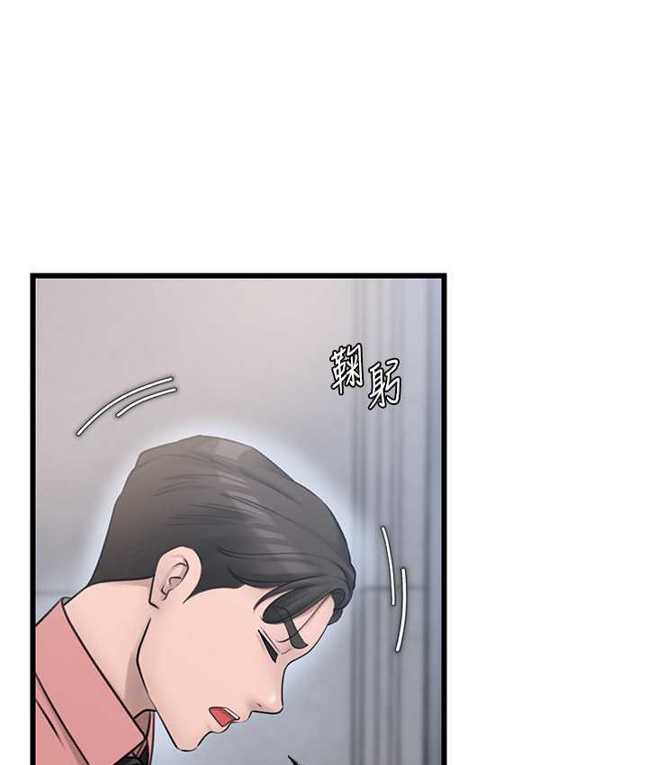 岳母为何那样