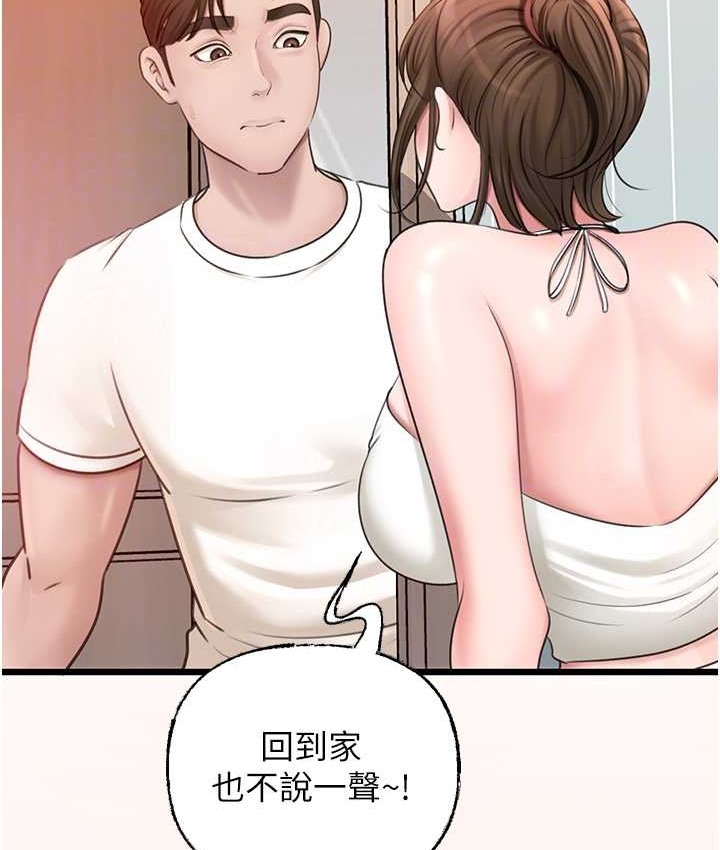 岳母为何那样