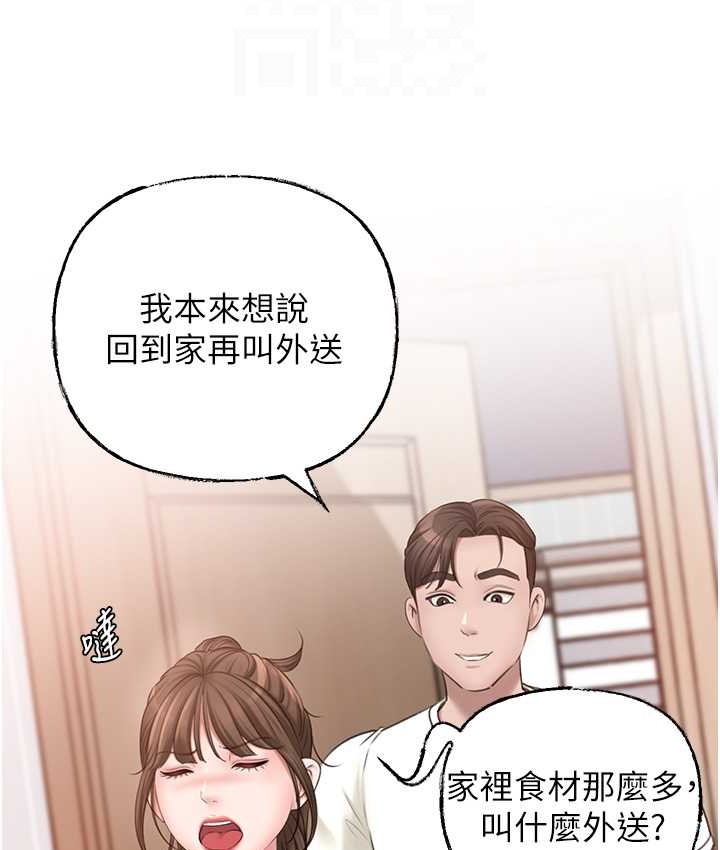 岳母为何那样