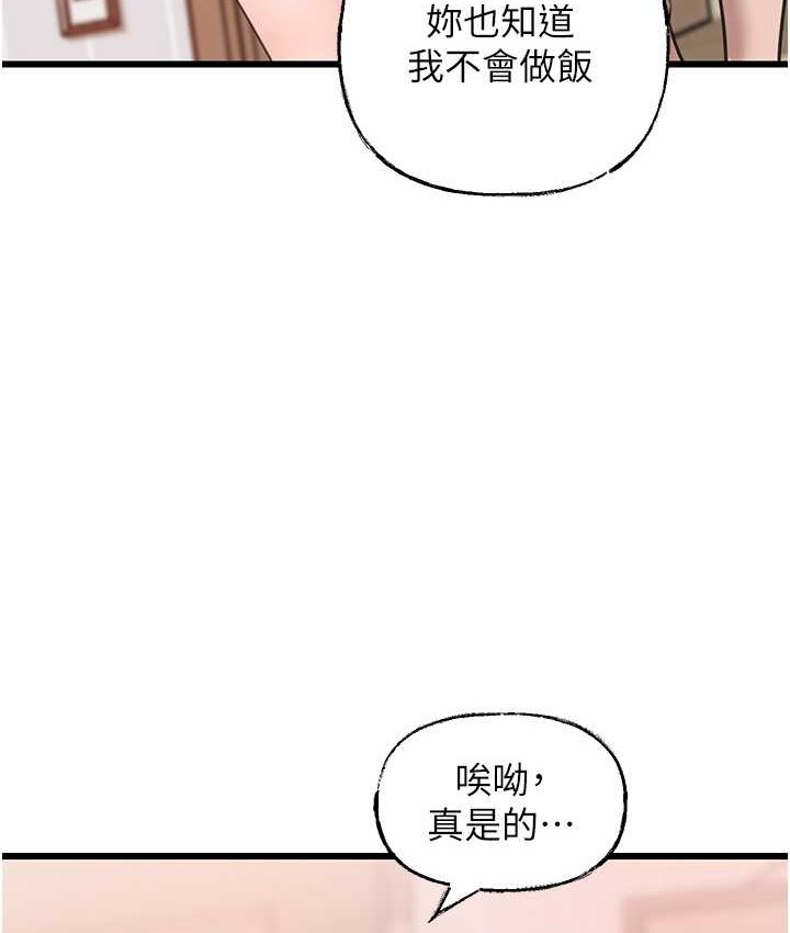 岳母为何那样