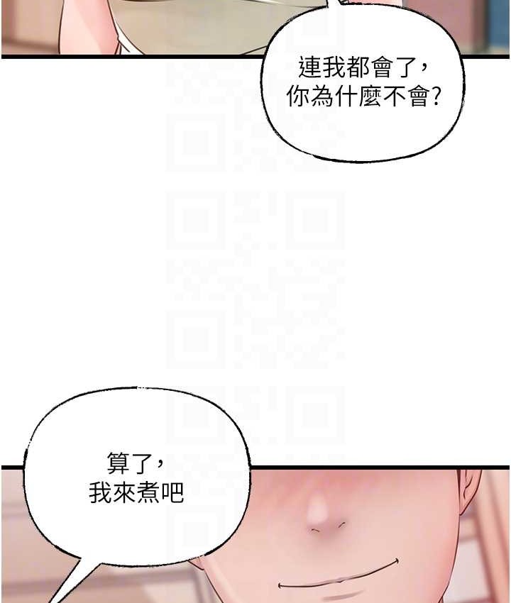 岳母为何那样
