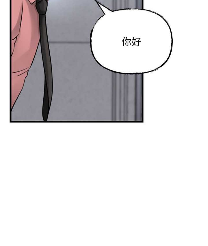 岳母为何那样