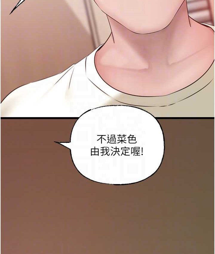 岳母为何那样