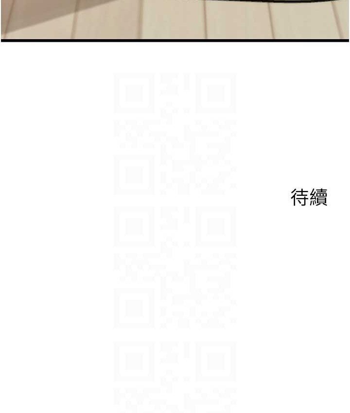 岳母为何那样