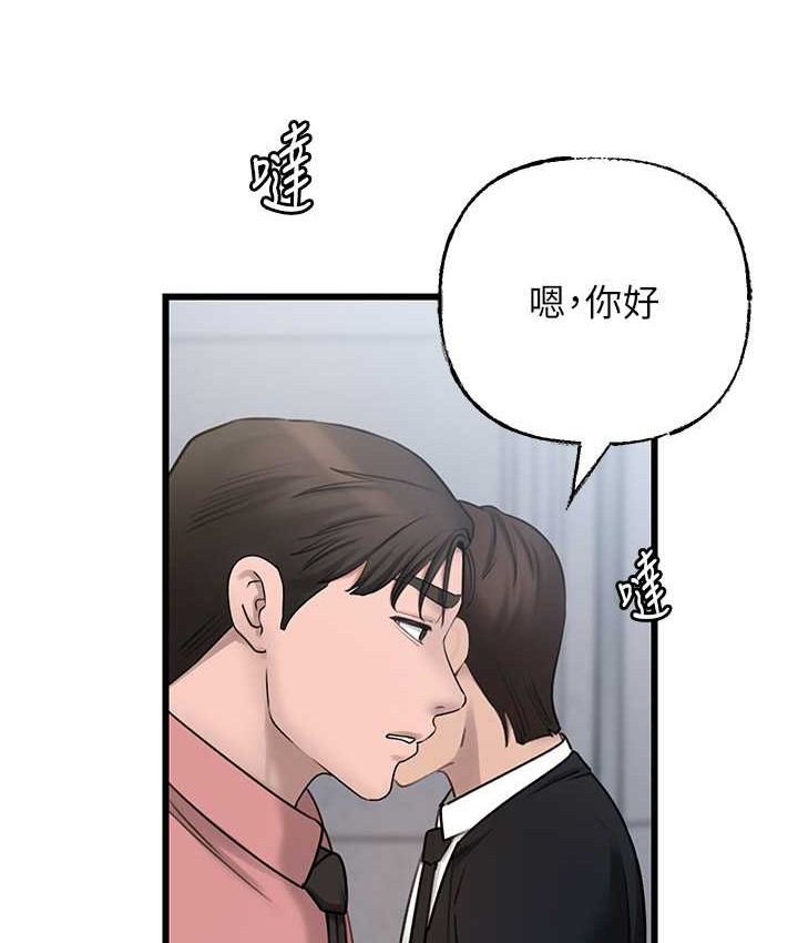 岳母为何那样