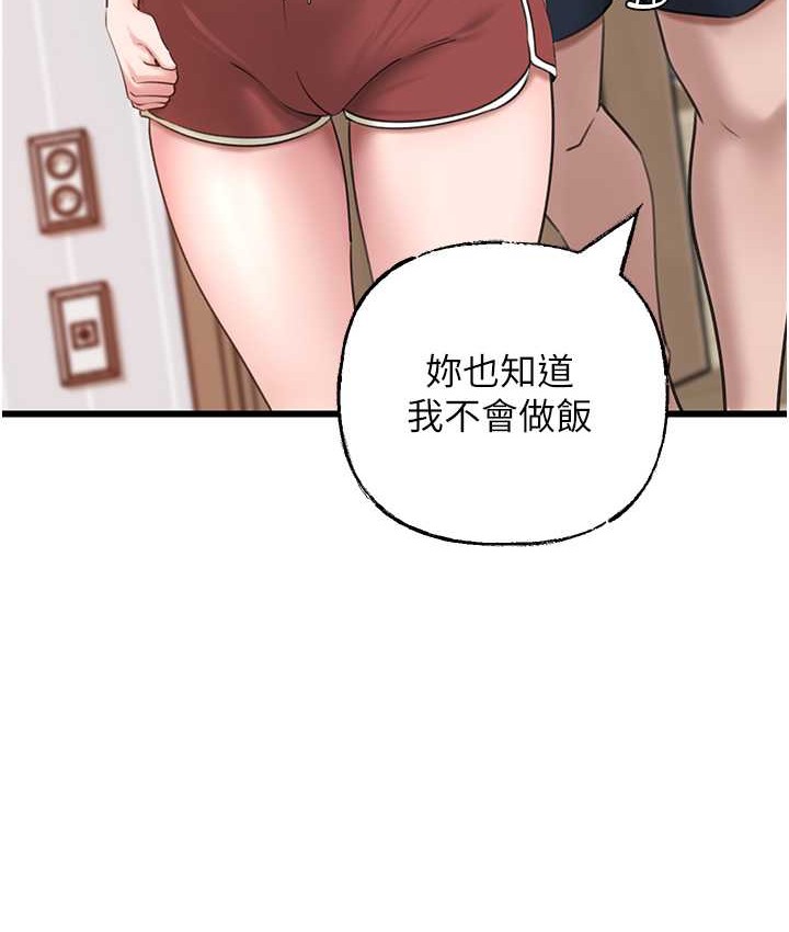 岳母为何那样