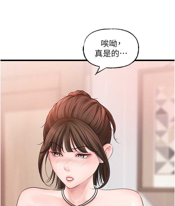 岳母为何那样