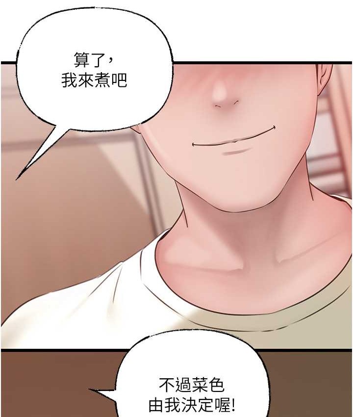 岳母为何那样