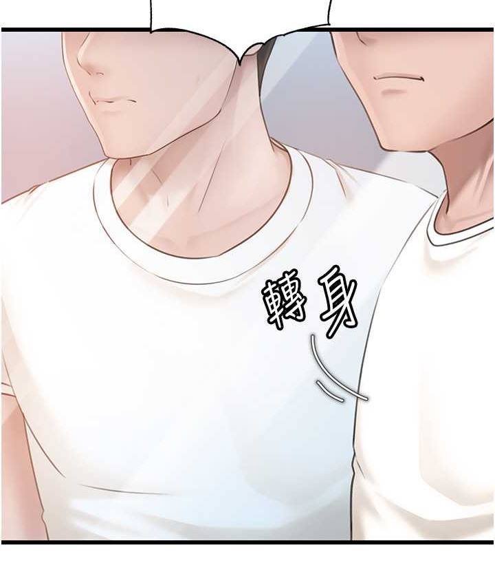 岳母为何那样