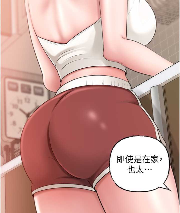 岳母为何那样