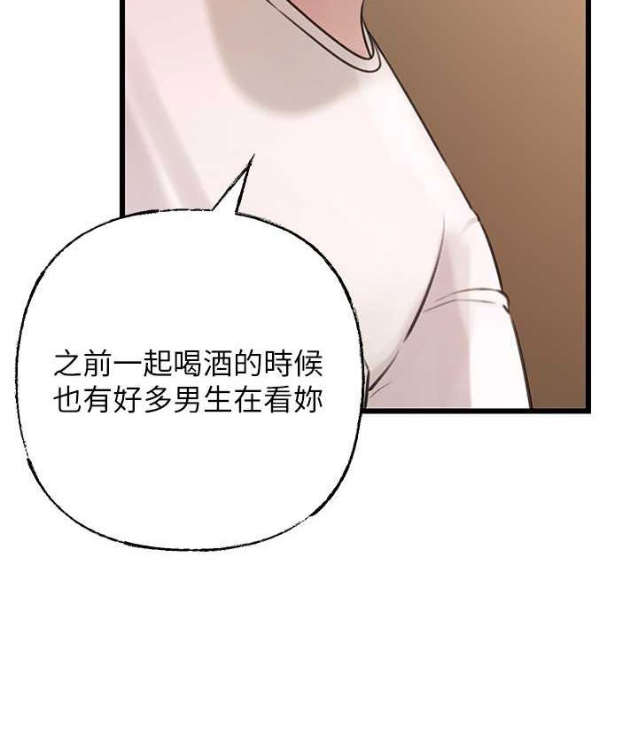 岳母为何那样
