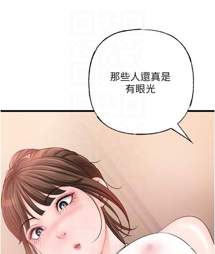 岳母为何那样