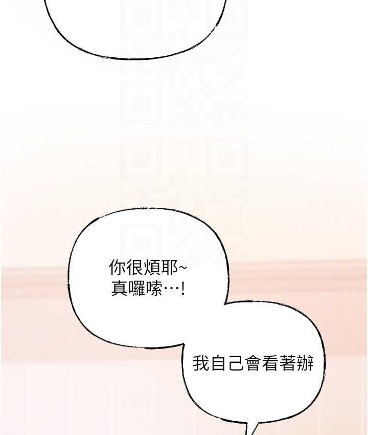 岳母为何那样