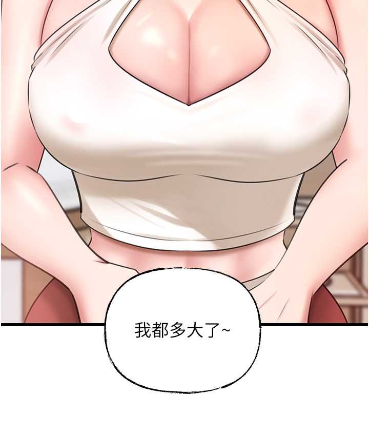 岳母为何那样