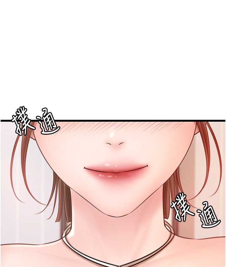 岳母为何那样