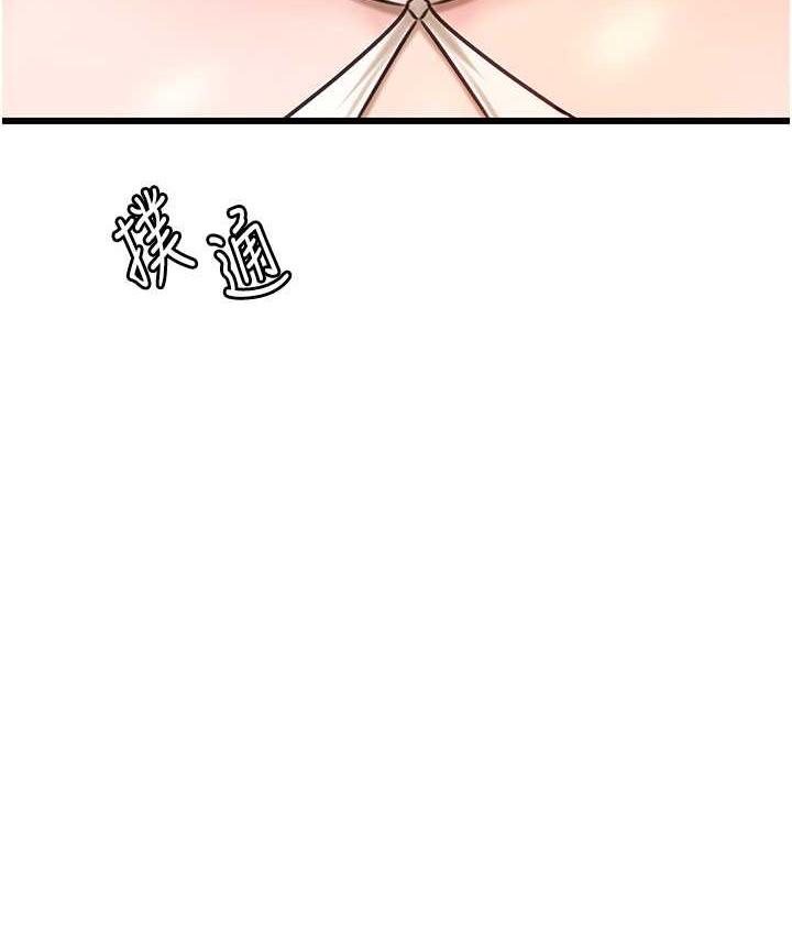 岳母为何那样