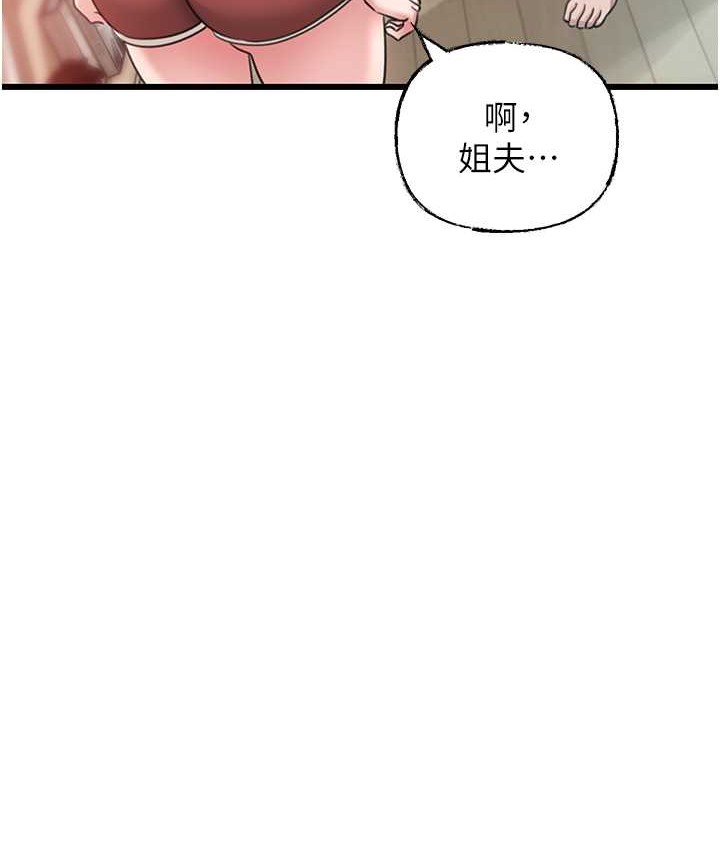 岳母为何那样