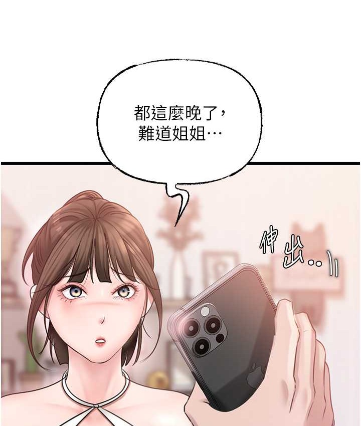 岳母为何那样