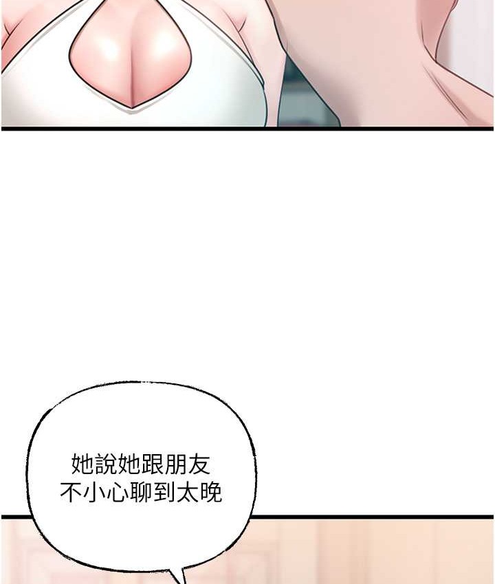 岳母为何那样