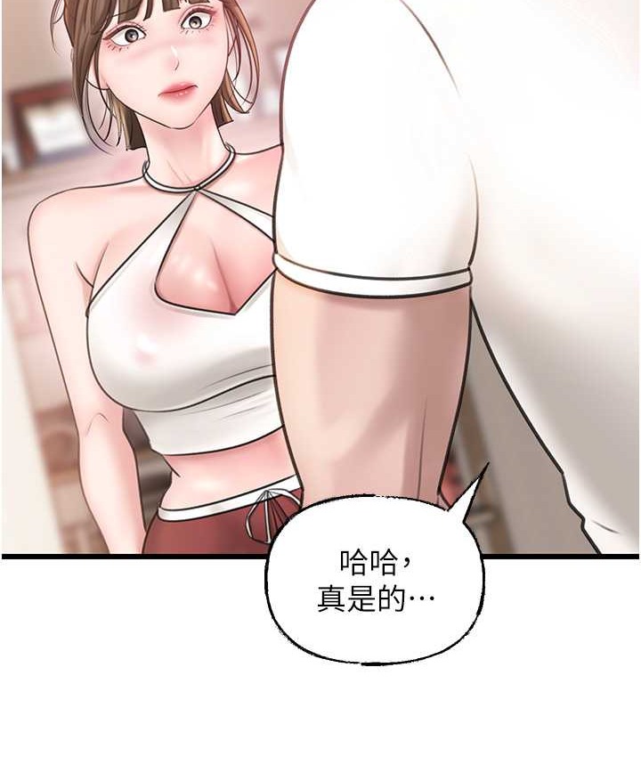 岳母为何那样