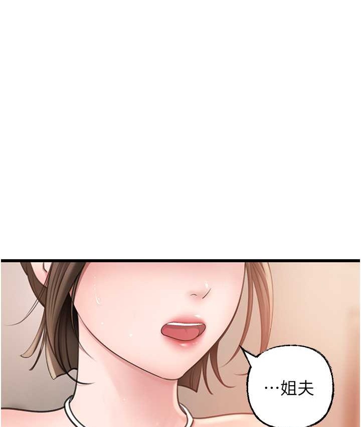 岳母为何那样