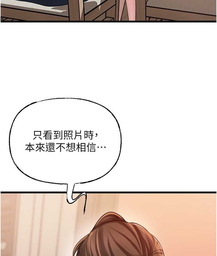 岳母为何那样