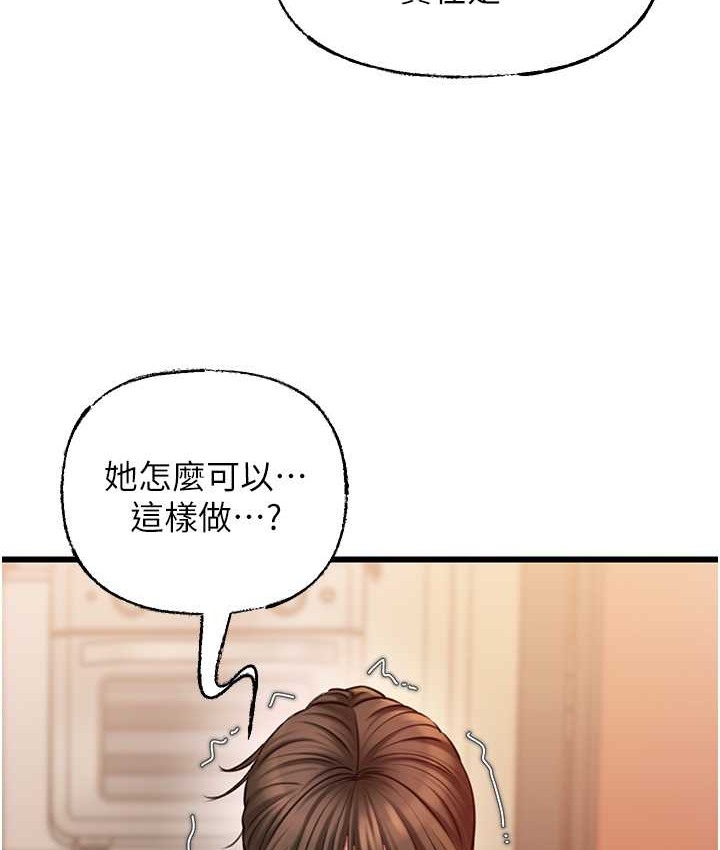 岳母为何那样