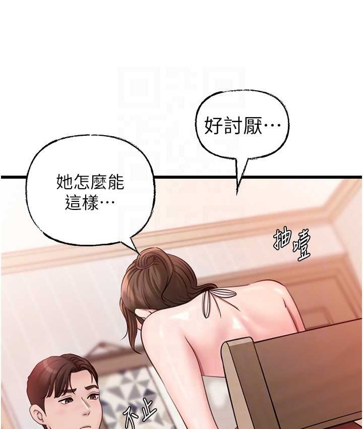 岳母为何那样