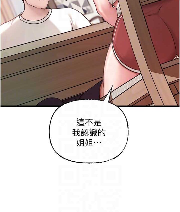 岳母为何那样