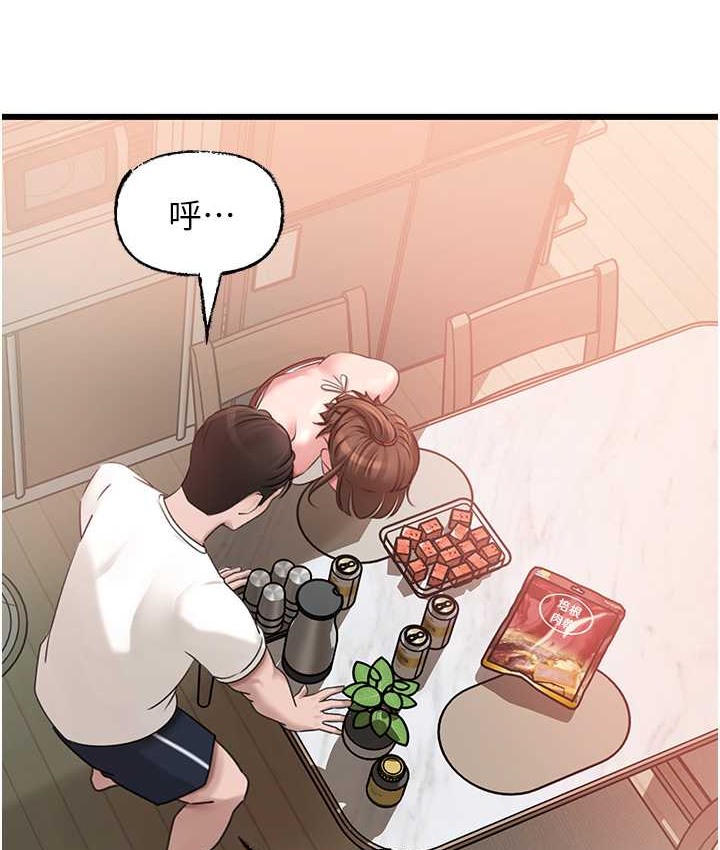 岳母为何那样