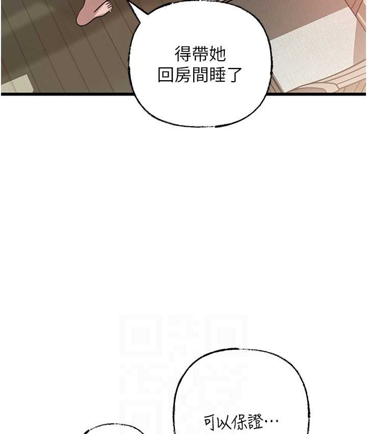 岳母为何那样