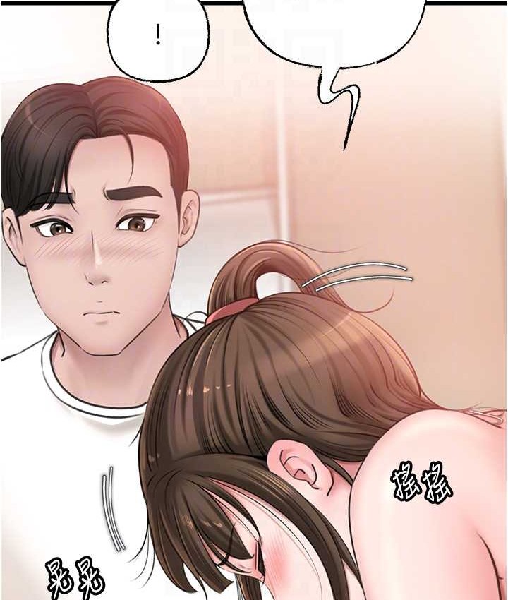 岳母为何那样
