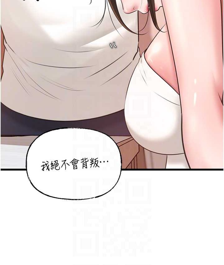 岳母为何那样