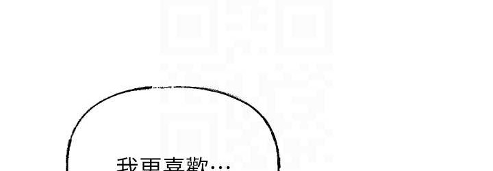 岳母为何那样