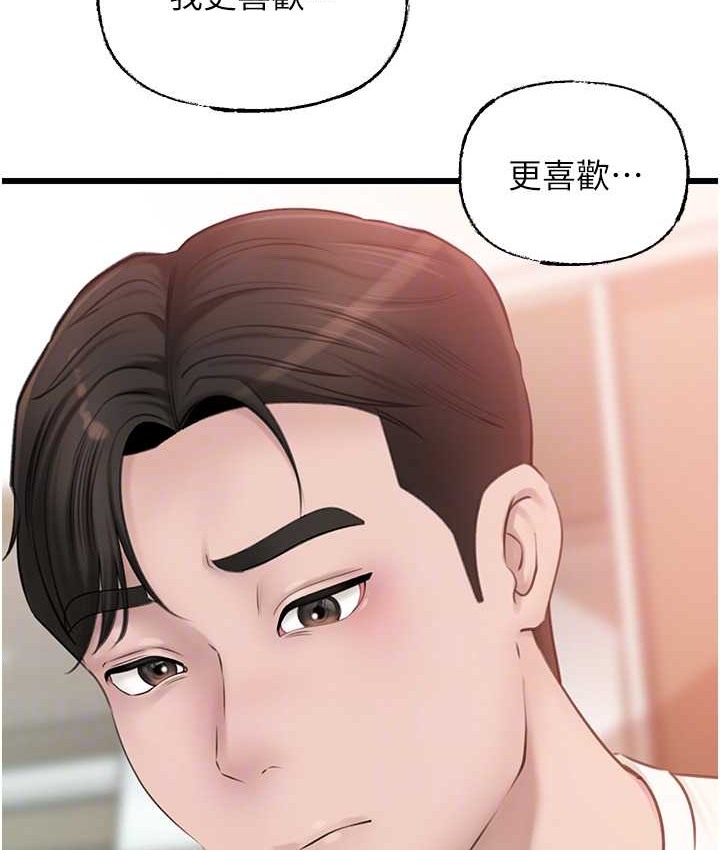 岳母为何那样