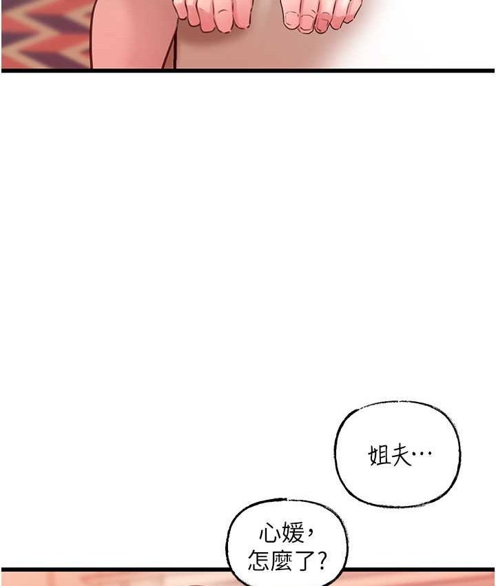 岳母为何那样