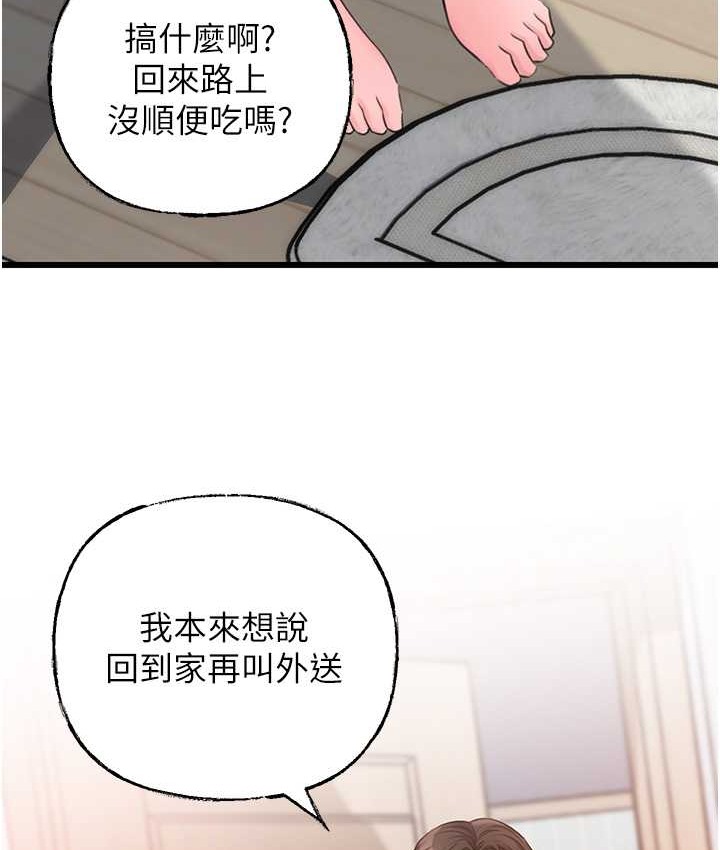 岳母为何那样
