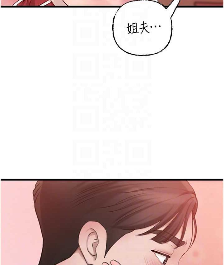 岳母为何那样