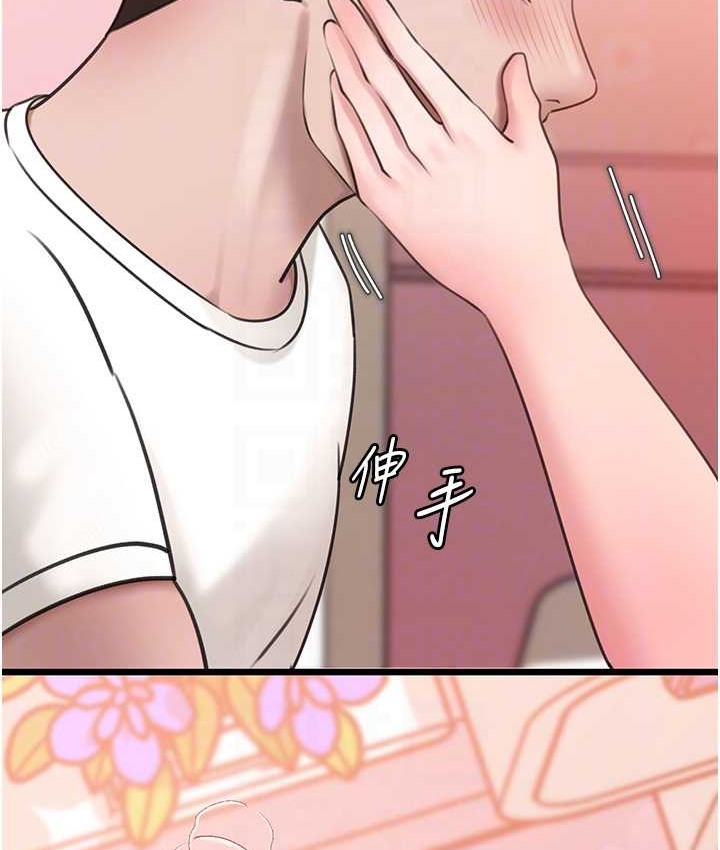 岳母为何那样